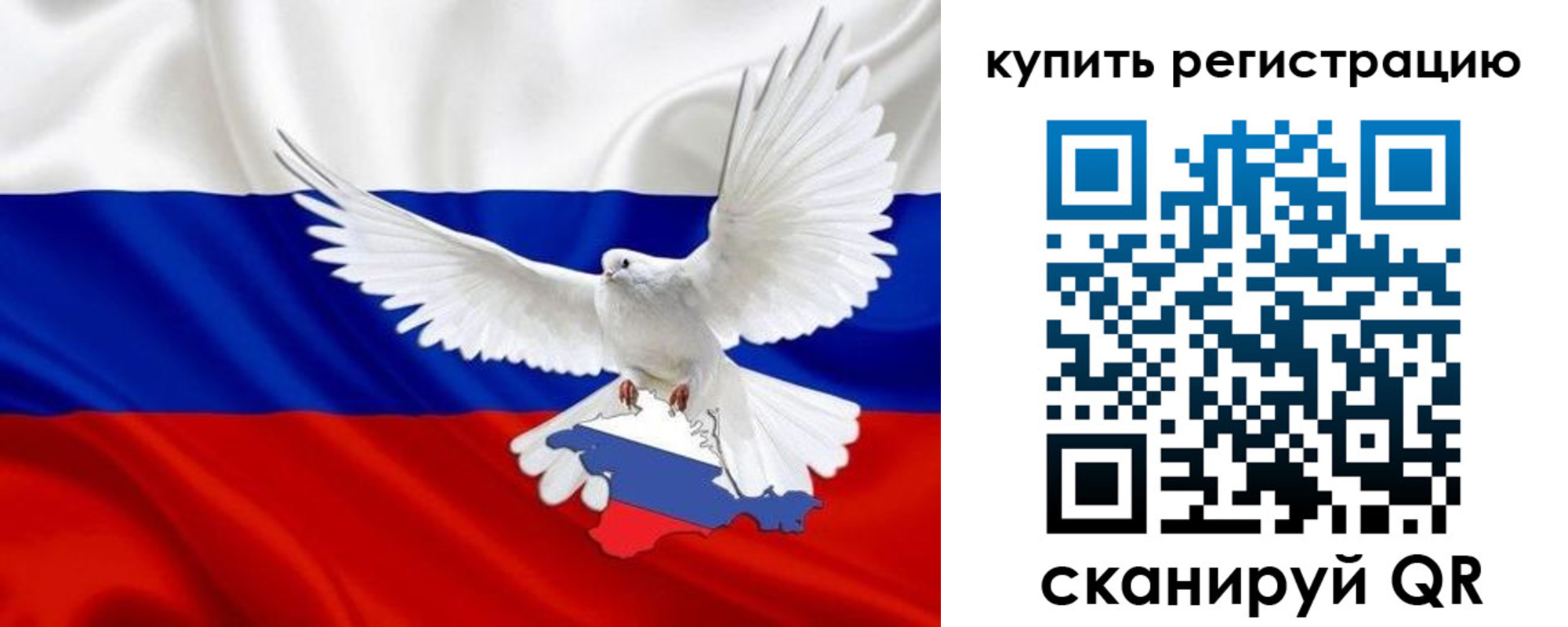 прописка 2025 в Иркутской области